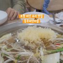 동우버섯마을 이미지