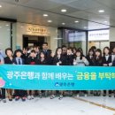 광주은행금융박물관 이미지
