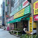 가야농약종묘사 네이버블로그