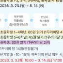 군산학생교육문화관 대야분관 이미지