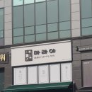 마라야기업도시점