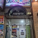 스튜디오digging | 전주 디깅 보컬 스튜디오 1:1레슨 후기