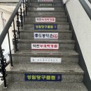 쌍문동부대찌개 이미지