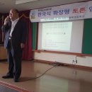 용현초등학교 이미지