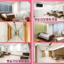 필안마시술소 이미지