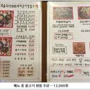 백제의집 이미지