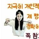 슬기둥도토리수제비 이미지