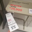 코센 | 이케아 간이테이블 이케아비에르코센 노트북스탠드 실제 후기