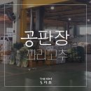 호상농장 이미지