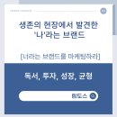 림마케팅 - 금천구 시흥대로134길 23 | 림마케팅