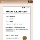 (주)청호산업 이미지