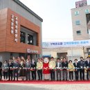 구역전시장 고객지원센터 이미지