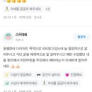 와이핏휘트니스선운점 이미지