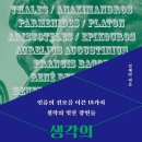 참좋은환경기술 이미지
