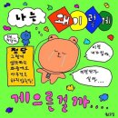 해어미끼 | 결혼준비 7. 드레스투어 - 르메르, 라포레, 시작바이이명순