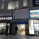 화목데파트(상가) 이미지