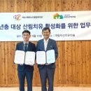 익산시 노인종합복지관 이미지