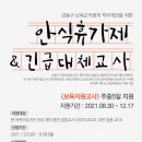 강동어린이집 이미지