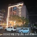 제주맥주주식회사 | 제주공항맛집 제주상징 제주 숙성도 제주본점 이용후기