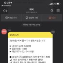 단석가찰보리빵 - 경주시 태종로 801-1 | 단석가찰보리빵