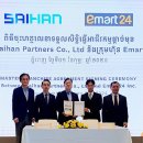 (주)이마트24 이미지