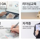 더플러스OA