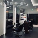 아이엠뷰티