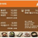 본가회냉면 이미지