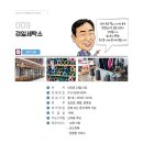 경일세탁소 이미지