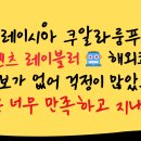 엑스팻 | 말레이시아 해외취업 콘텐츠 레이블러 현직자 뭉뭉님 후기