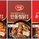 하림닭 - 중랑구 면목로44길 10 | 하림닭