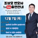 법무법인파랑 이미지