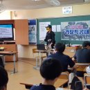 선부중학교 이미지