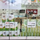 휴대폰 싼집이에요. 송현동 진천동 휴대폰 싼집, 월배시장 월성동 휴대폰 매장 찾는다면 앤통신으로!