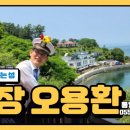 만지작하우스민박 이미지