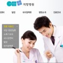 치항병원 이미지