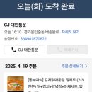 영주동부야식