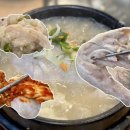 대전 오월드 맛집 풍전삼계탕 언제 먹어도 만족