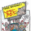1166 한국농정신문