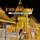 여행 영어(오후) | 태국 치앙마이 여행 추천 도이수텝 왓우몽 사원 운영시간 입장료 복장 야경 투어 예약 후기