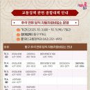 좋은 차 만들기 가양점 이미지