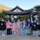 중동어린이집 | 우리들 자연학교 11월 22일 중동 힐스테이트 어린이집 7세 졸업여행 후기