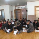 옹천2리경로당 이미지