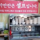 송가네아구찜 이미지