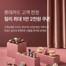 윤이나마켓