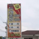 새한부분정비 네이버블로그