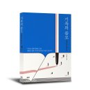 모두의쓸모 이미지
