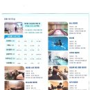 루미아호텔앤리조트 이미지