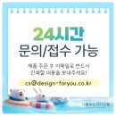 스피드현수막