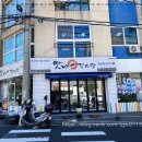 (주)즐거운 제주여행 이미지
